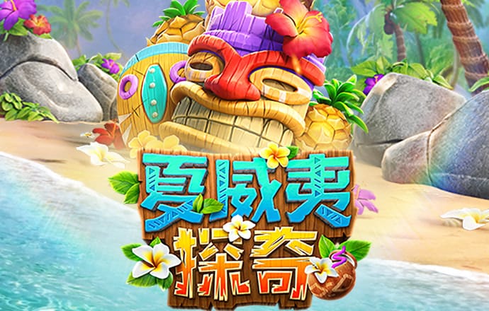 55世纪55sj官网下载