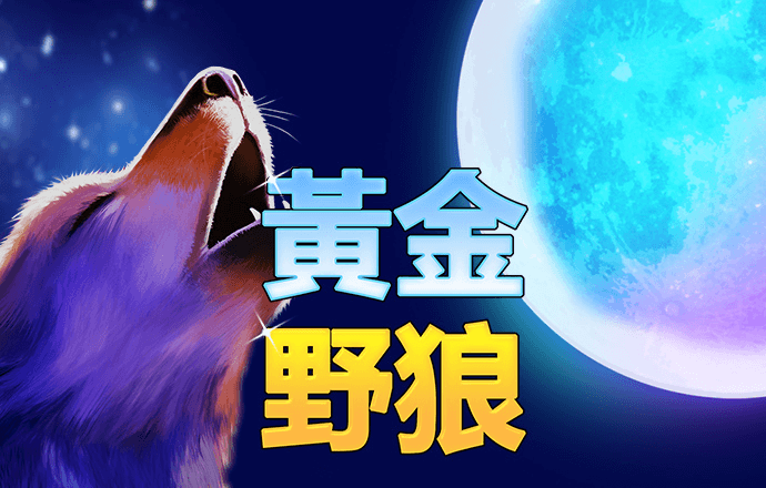 欧宝买球app